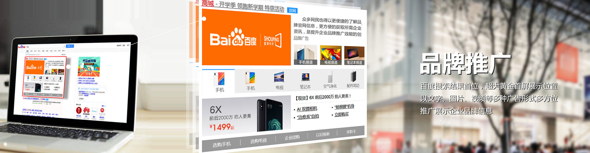 忻城信息流竞价