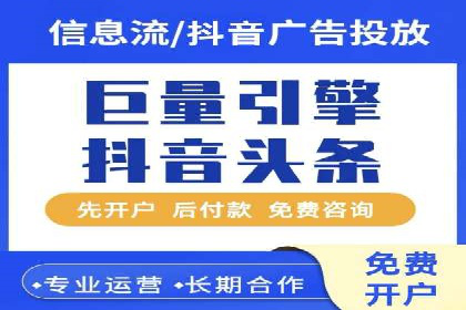 某企业选择百度推广代运营公司的效果评估